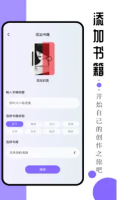 Ao3阅读器 - 非营利性开源同人文学创作平台 Hero图